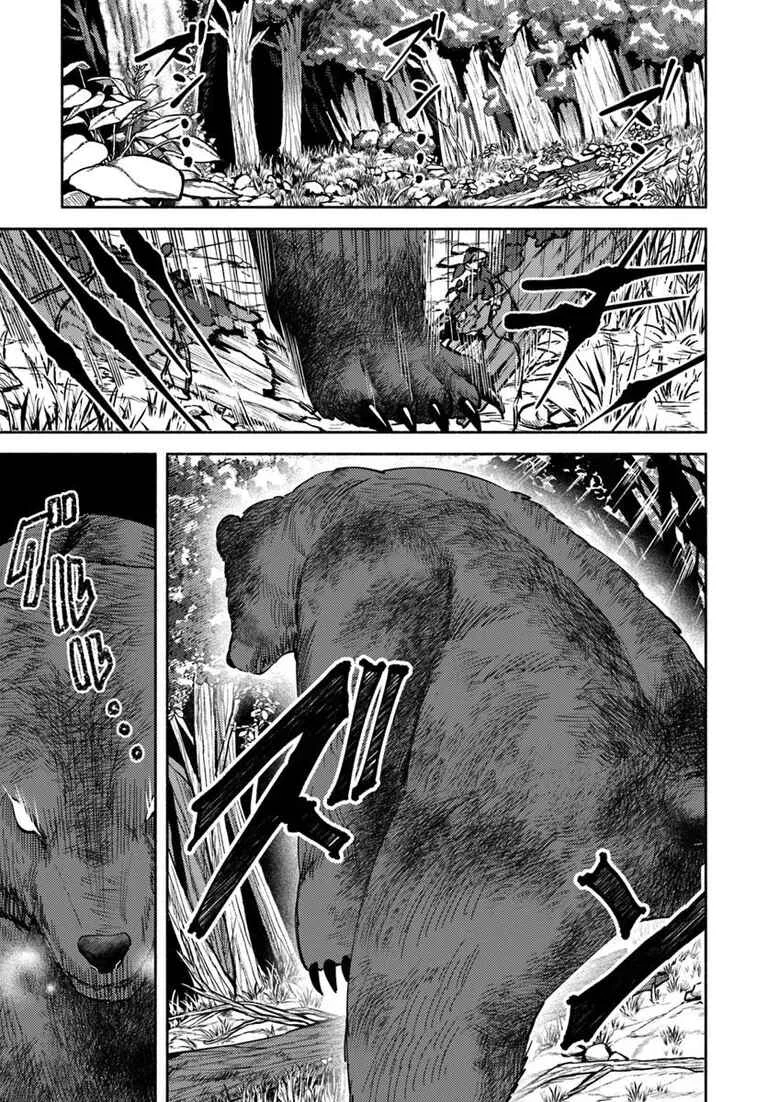 Youjo na Majo to Mori no Kuma-san: Isekai de Potion Tsukutte Nonbiri Slow Life ga Shitai no jaga? Chapter 1: The little Witch and the forest bear - Page 27