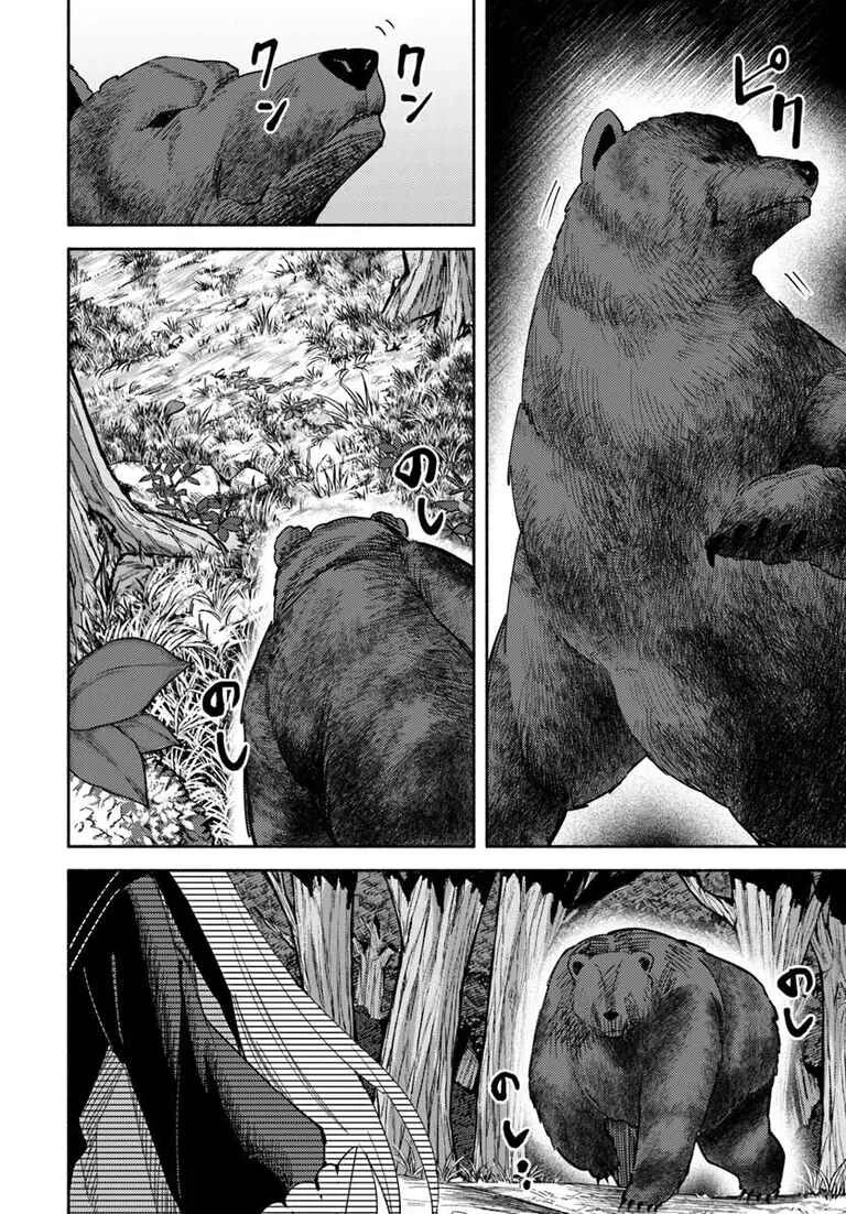 Youjo na Majo to Mori no Kuma-san: Isekai de Potion Tsukutte Nonbiri Slow Life ga Shitai no jaga? Chapter 1: The little Witch and the forest bear - Page 28