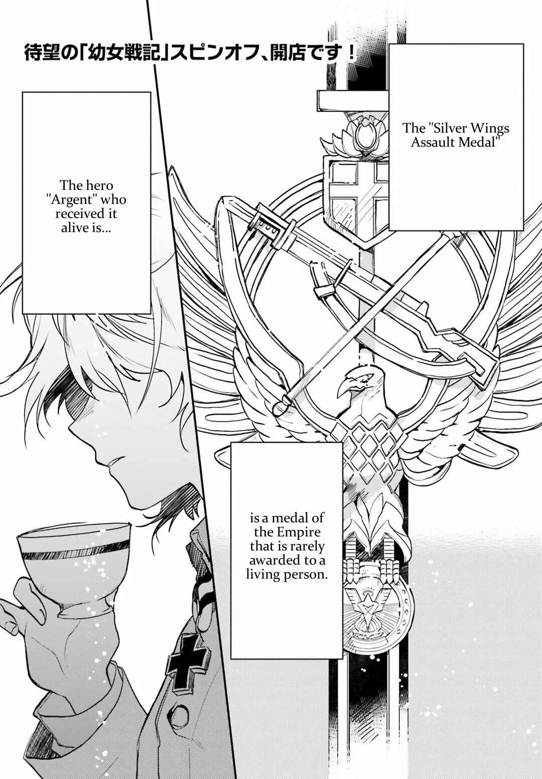 Youjo Senki Shokudou Chapter 1: Potato Pancakes - Page 1