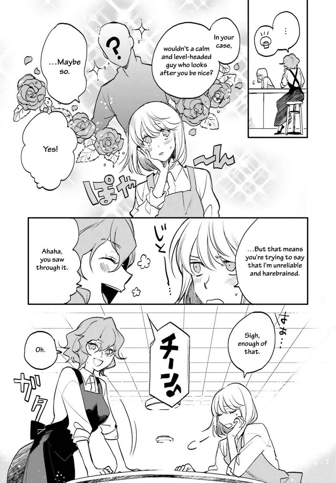 Youjo Senki Shokudou Chapter 4: Strudel - Page 11