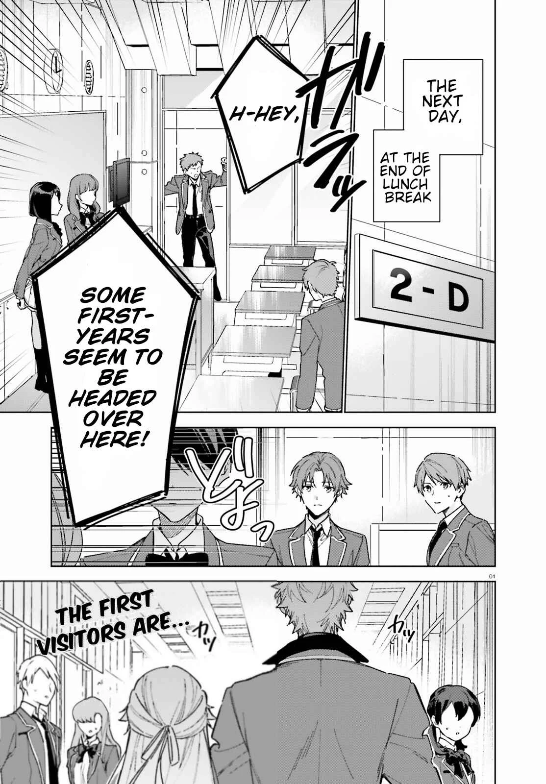 Youkoso Jitsuryoku Shijou Shugi no Kyoushitsu e: 2-nensei-hen Chapter 3: Room 3 - Page 1