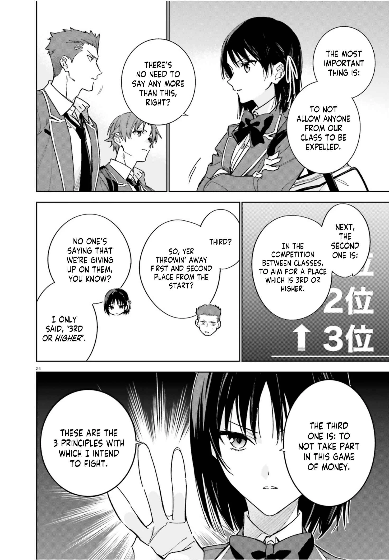 Youkoso Jitsuryoku Shijou Shugi no Kyoushitsu e: 2-nensei-hen Chapter 4: Room 4 - Page 25