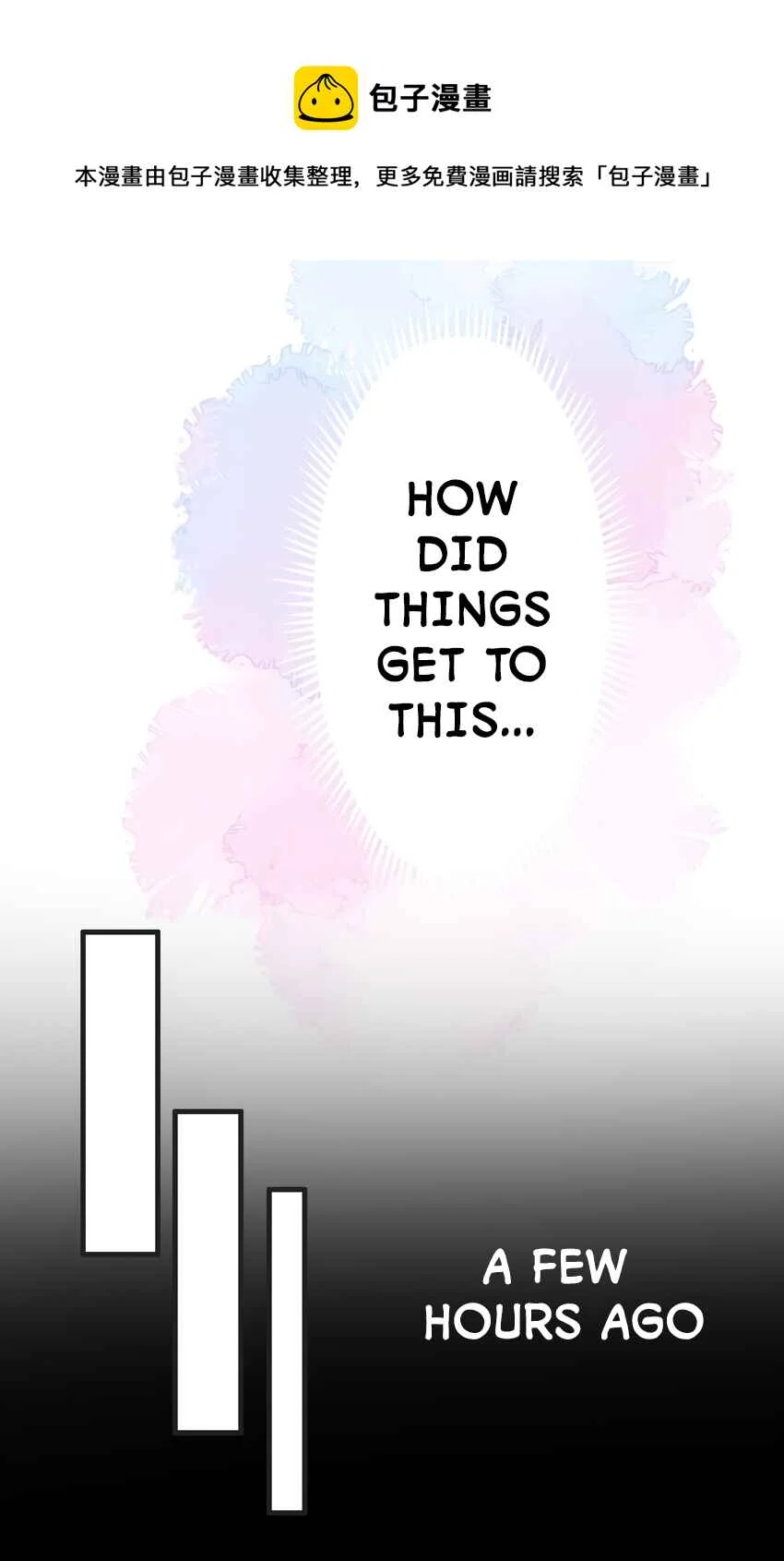 Your Scent Is A Little Sweet Chapter 1: How Did Things Get to This - Page 6