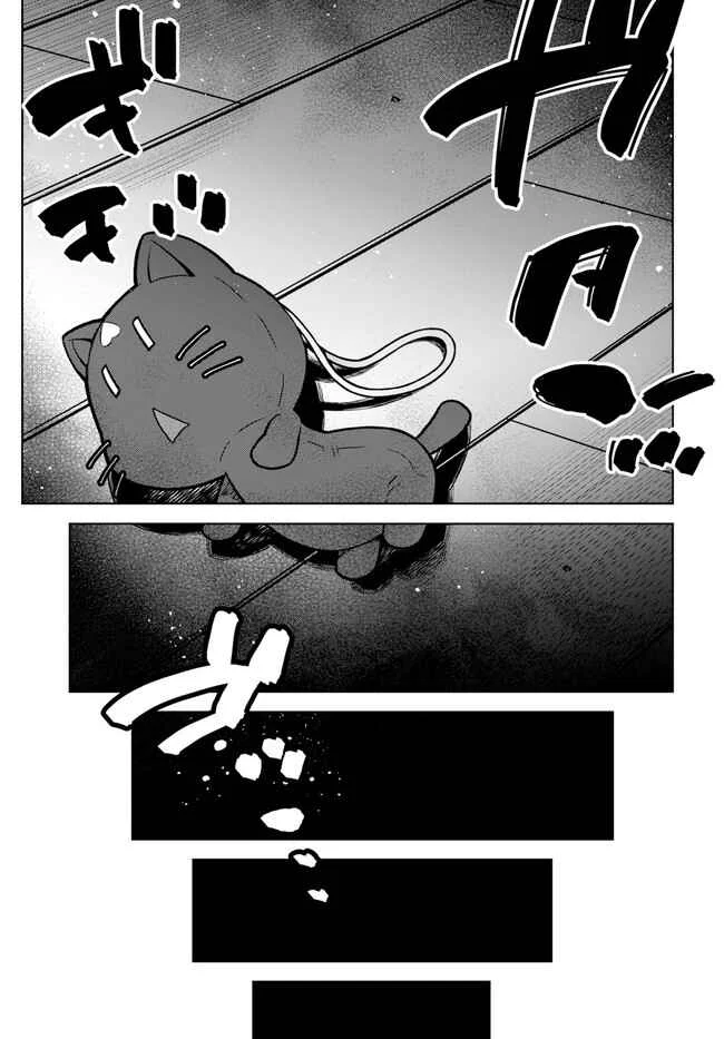Your Turn to Die: Majority Vote Death Game Chapter 1 - Page 29