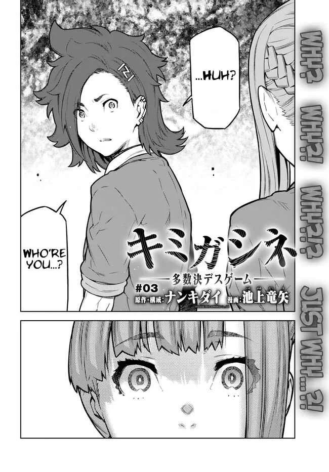 Your Turn to Die: Majority Vote Death Game Chapter 3 - Page 3