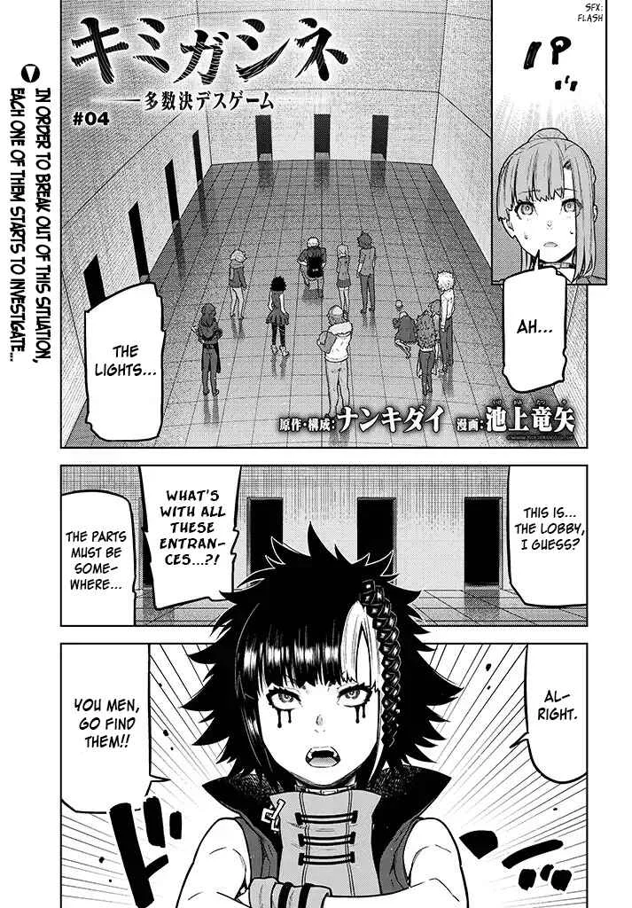 Your Turn to Die: Majority Vote Death Game Chapter 4 - Page 2