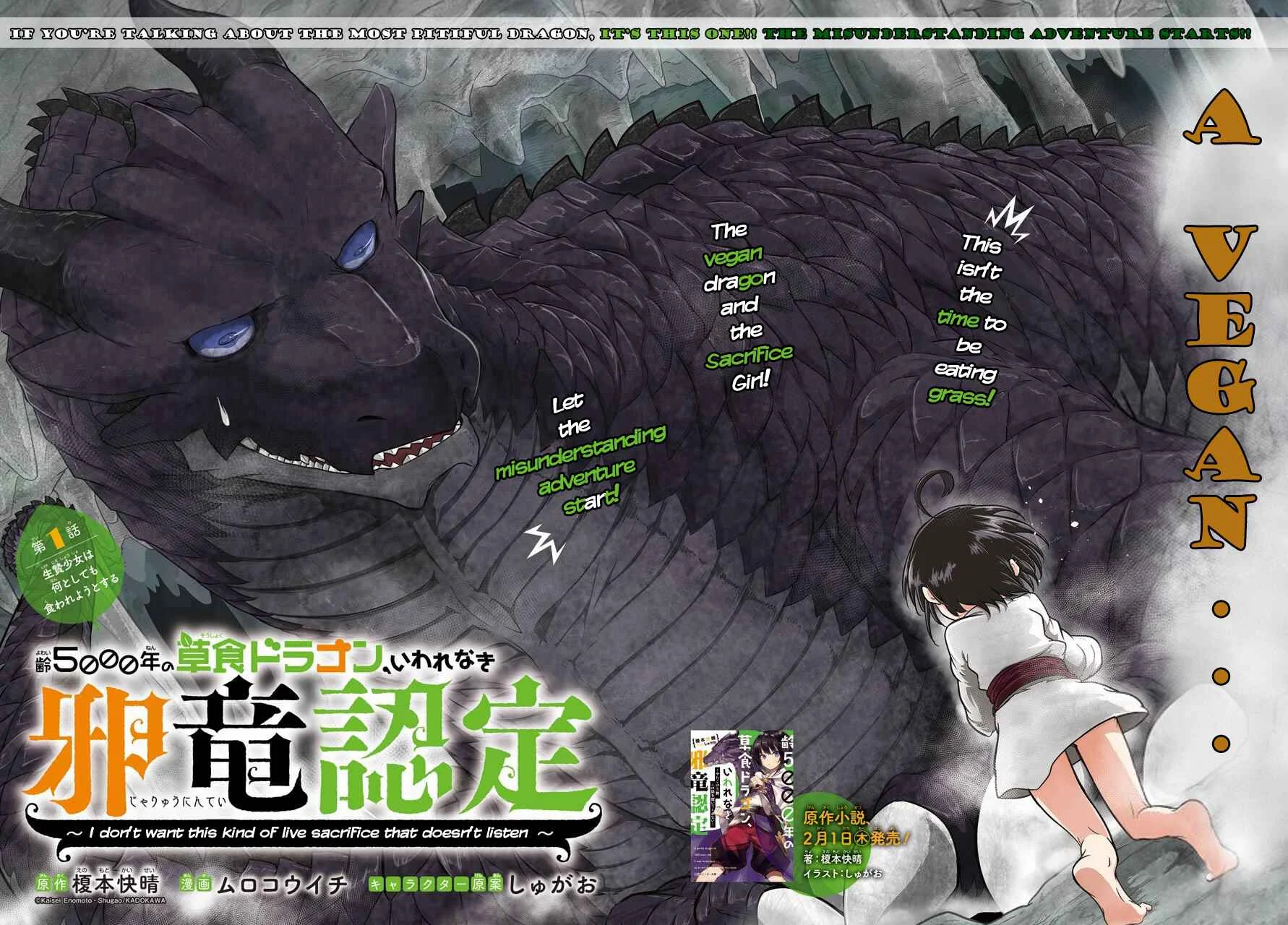 Yowai 5000-nen no Soushoku Dragon, Iware naki Jaryuu Nintei: Yada Kono Ikenie, Hito no Hanashi wo Kiite Kurenai Chapter 1: This Girl Sacrifice Will Do Anything It Takes To Make Me Eat Her - Page 2