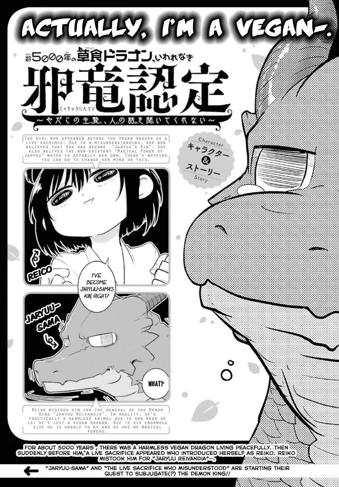 Yowai 5000-nen no Soushoku Dragon, Iware naki Jaryuu Nintei: Yada Kono Ikenie, Hito no Hanashi wo Kiite Kurenai Chapter 2: Onto the City of Adventurers - Page 2