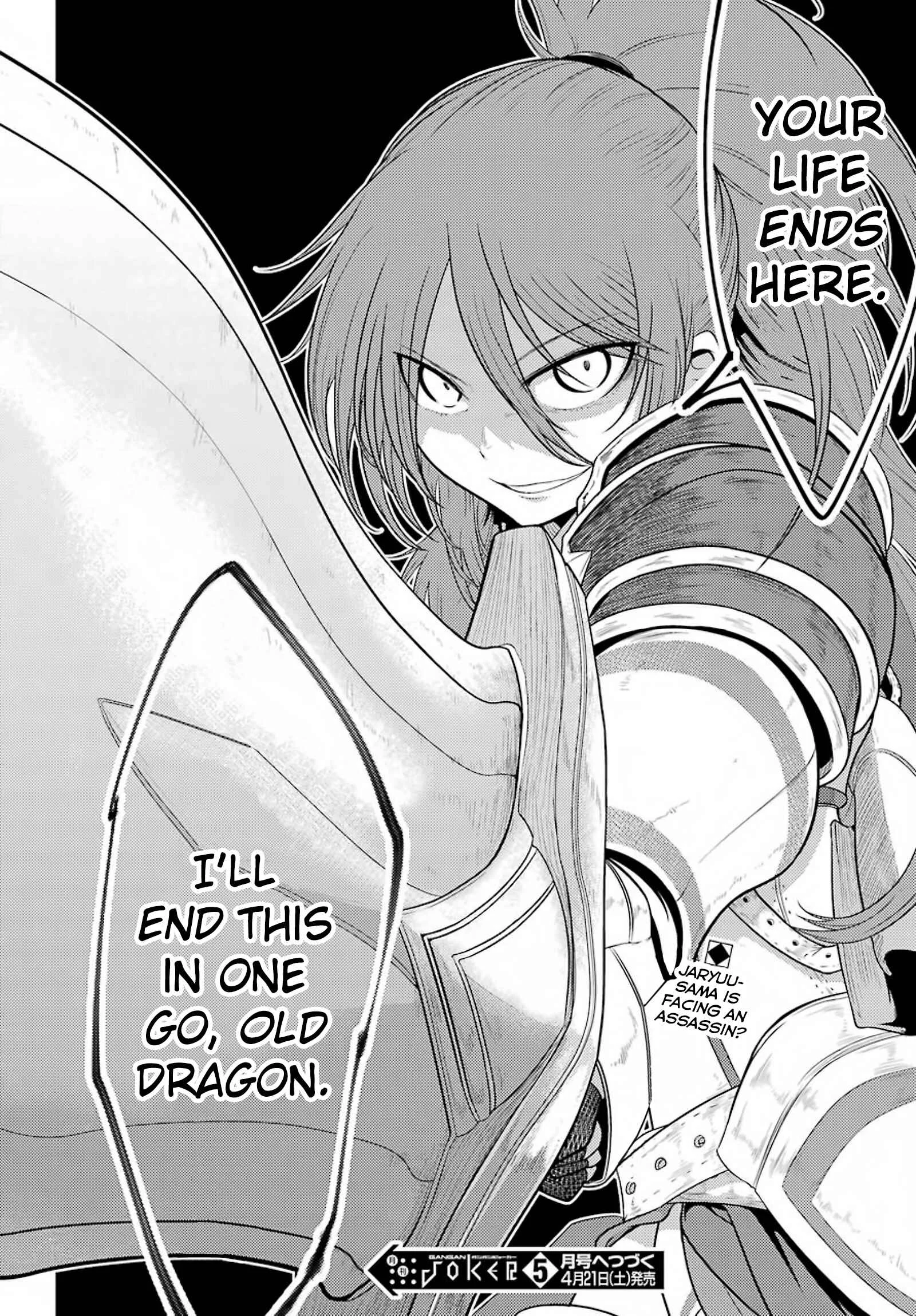 Yowai 5000-nen no Soushoku Dragon, Iware naki Jaryuu Nintei: Yada Kono Ikenie, Hito no Hanashi wo Kiite Kurenai Chapter 3: "Jaryuu Reivendia" My Name Sounds Something Like That (I Just Found Out Too) - Page 40
