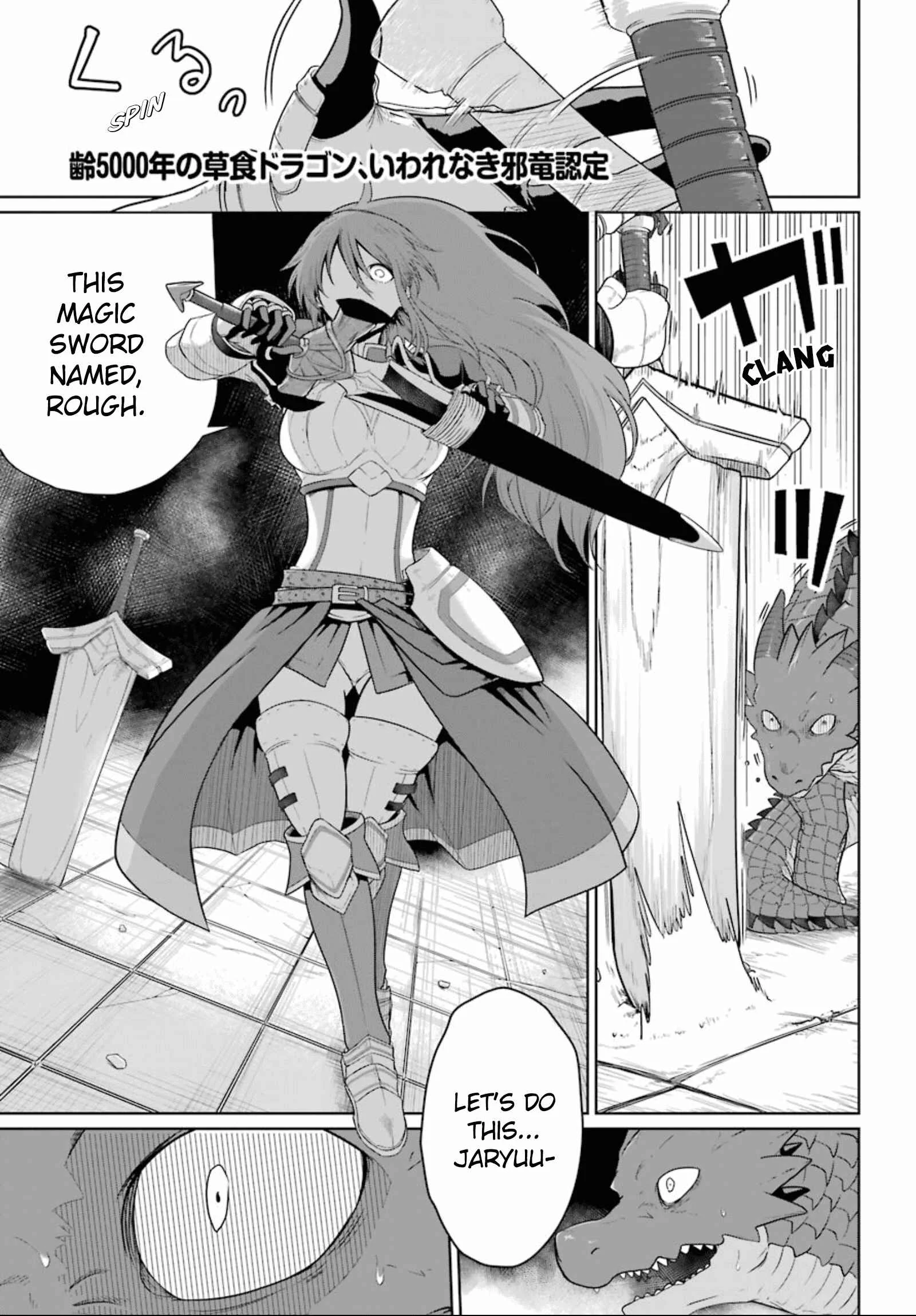 Yowai 5000-nen no Soushoku Dragon, Iware naki Jaryuu Nintei: Yada Kono Ikenie, Hito no Hanashi wo Kiite Kurenai Chapter 4: I Might Have Trust Issues - Page 2