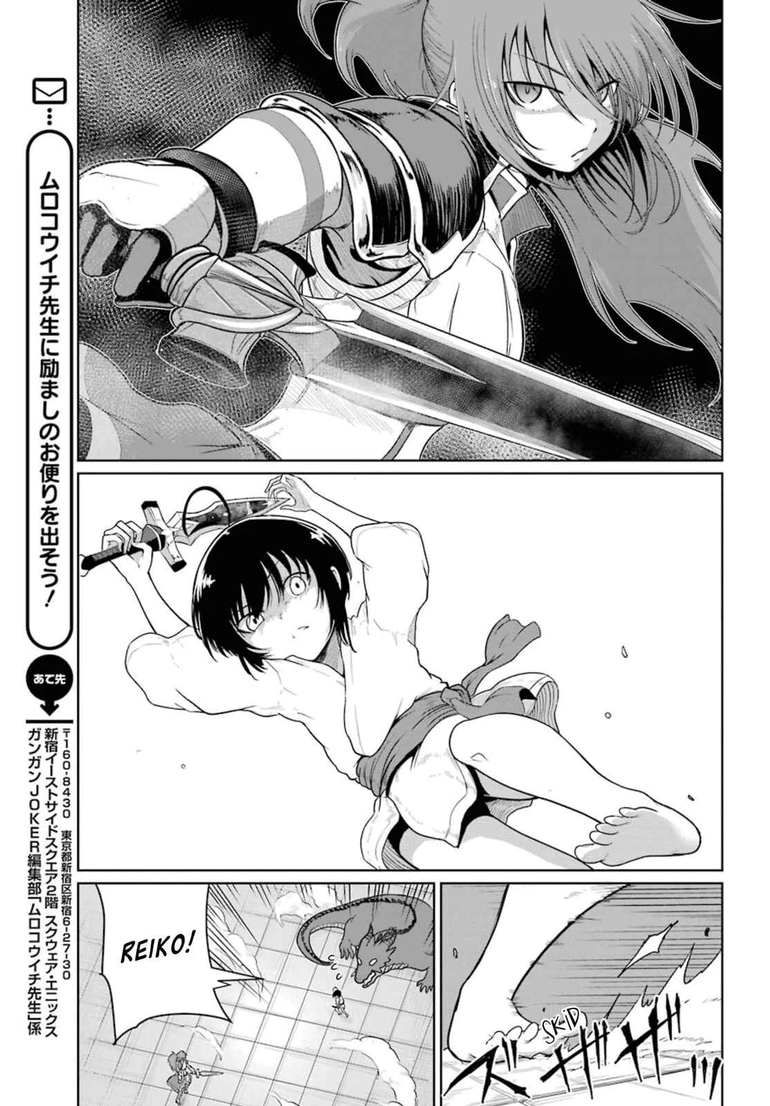 Yowai 5000-nen no Soushoku Dragon, Iware naki Jaryuu Nintei: Yada Kono Ikenie, Hito no Hanashi wo Kiite Kurenai Chapter 4: I Might Have Trust Issues - Page 5