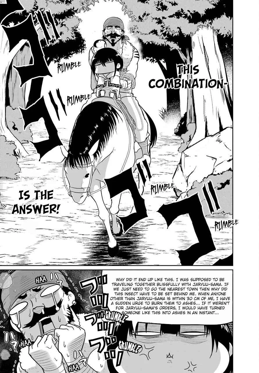 Yowai 5000-nen no Soushoku Dragon, Iware naki Jaryuu Nintei: Yada Kono Ikenie, Hito no Hanashi wo Kiite Kurenai Chapter 5: Unexpected Situation - Page 25