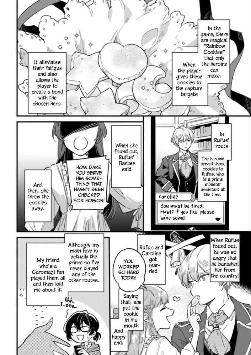 Yowaki MAX Reijou nanoni, Ratsuwan Konyakusha-sama no Kake ni Notte Shimatta Chapter 1 - Page 13
