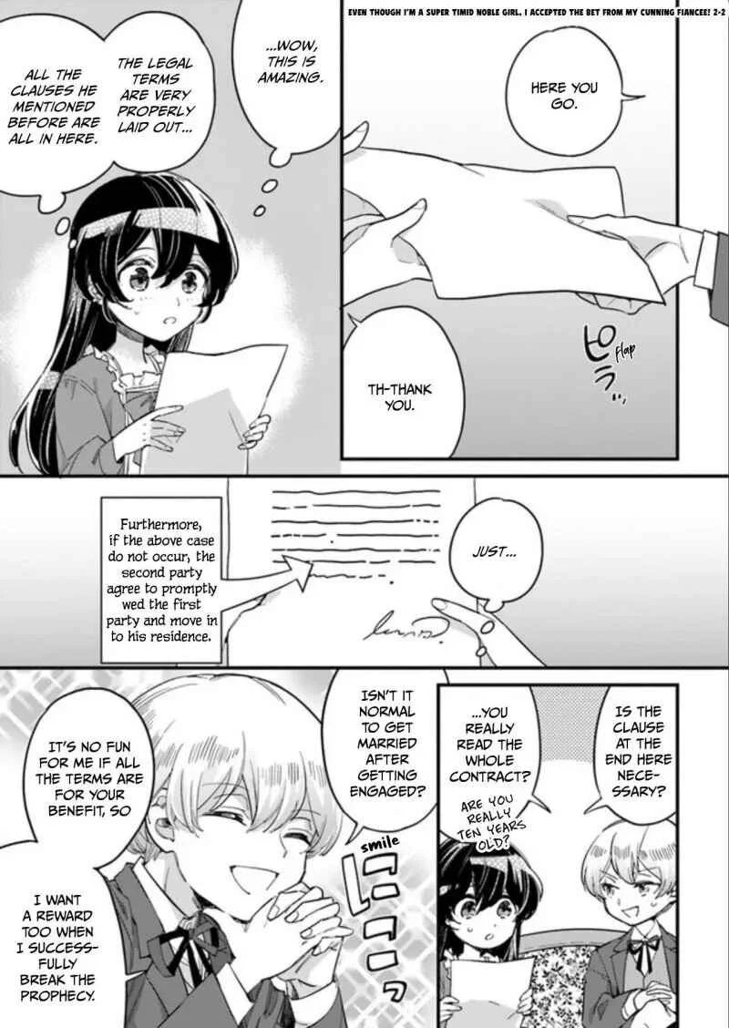 Yowaki MAX Reijou nanoni, Ratsuwan Konyakusha-sama no Kake ni Notte Shimatta Chapter 2.2 - Page 1