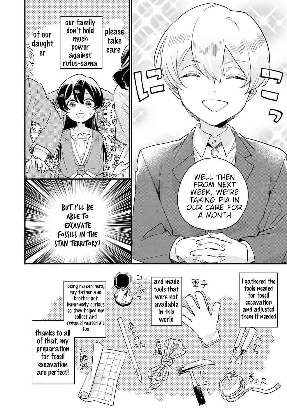 Yowaki MAX Reijou nanoni, Ratsuwan Konyakusha-sama no Kake ni Notte Shimatta Chapter 2.3 - Page 9