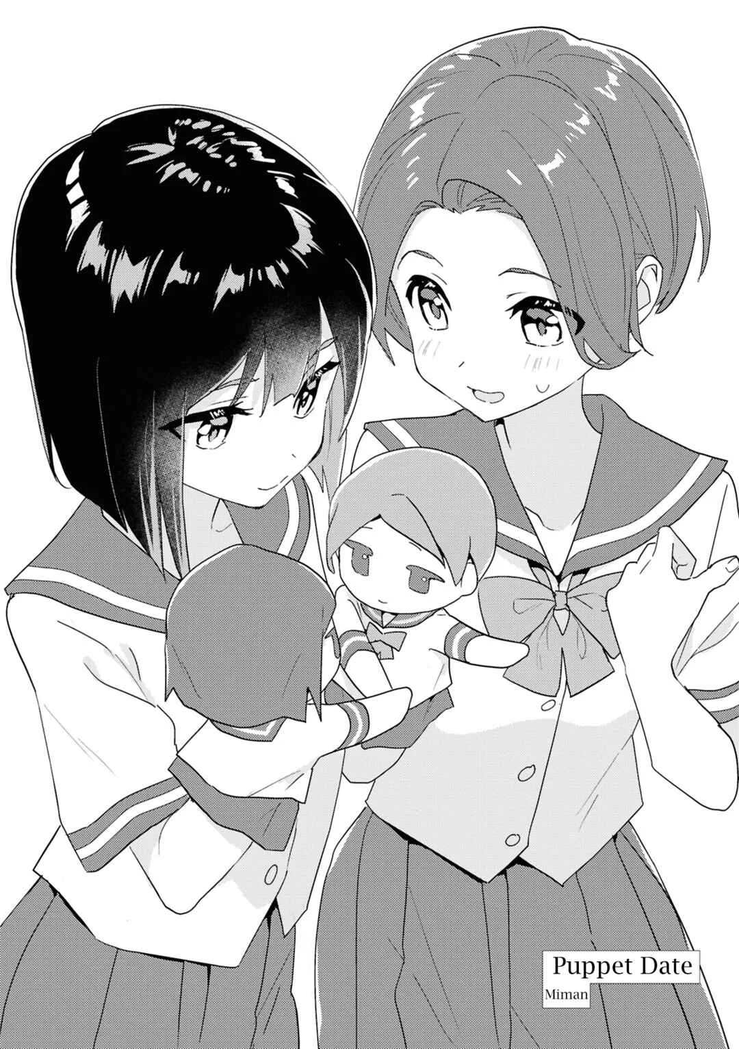 yrhm: Yurihime 20th Anthology Chapter 2: Puppet Date - Miman - Page 2