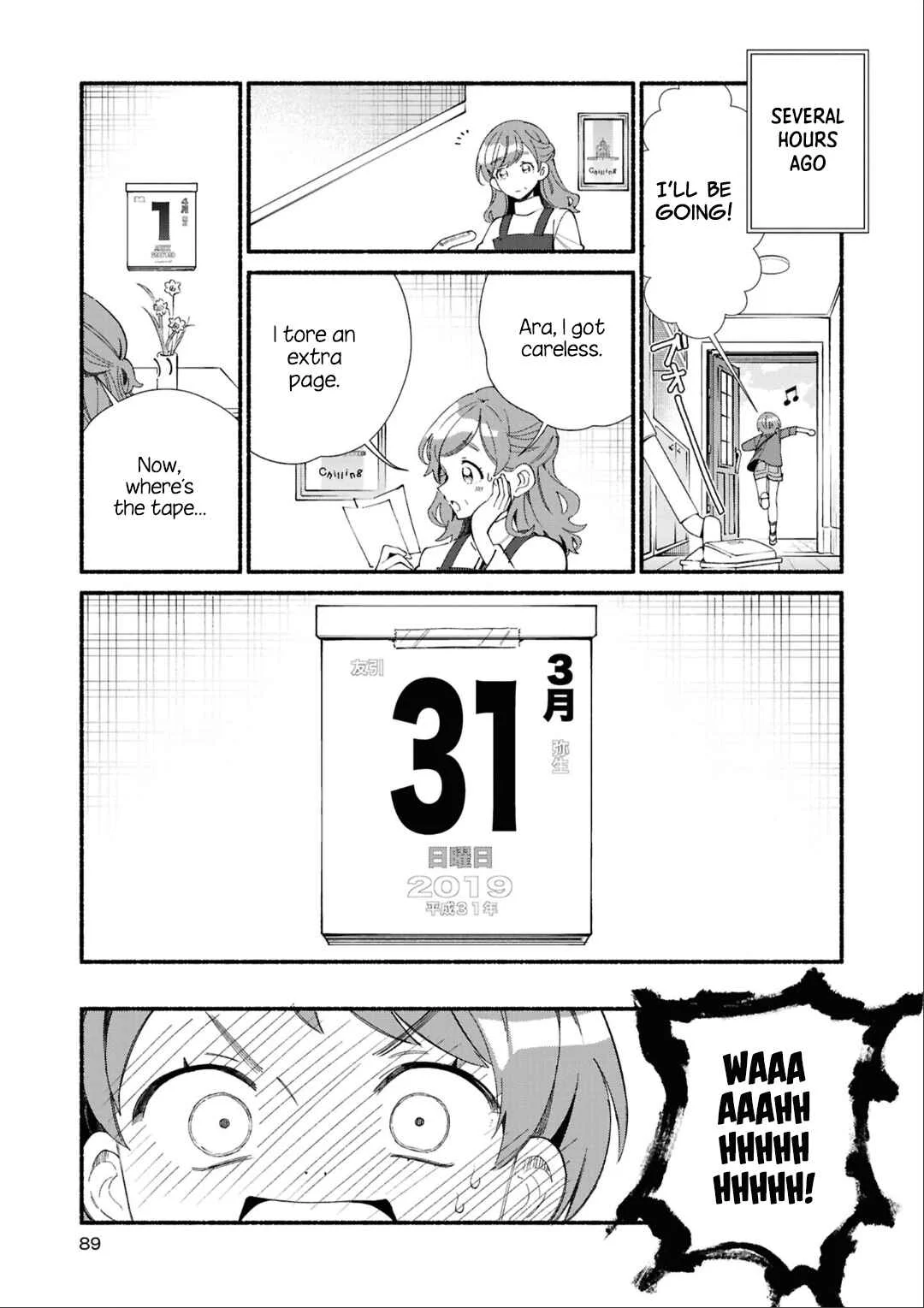 yrhm: Yurihime 20th Anthology Chapter 3: Lie - Aono Shimo - Page 19