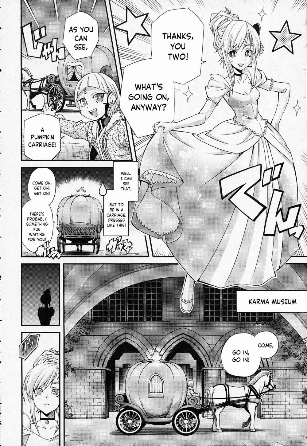 Yu☆Gi☆Oh! OCG STORIES Chapter 1: Sky Striker - Page 17