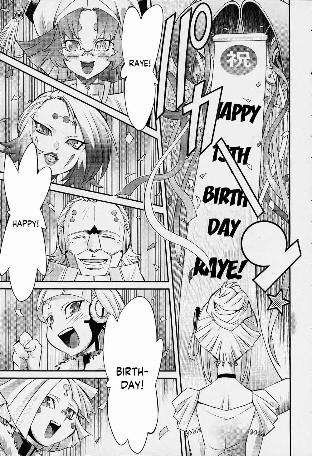 Yu☆Gi☆Oh! OCG STORIES Chapter 1: Sky Striker - Page 18