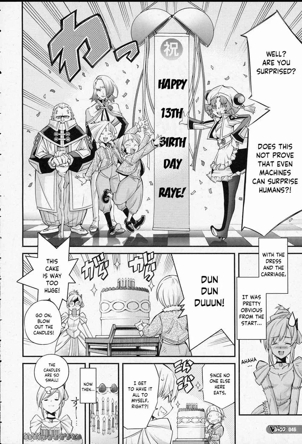 Yu☆Gi☆Oh! OCG STORIES Chapter 1: Sky Striker - Page 19