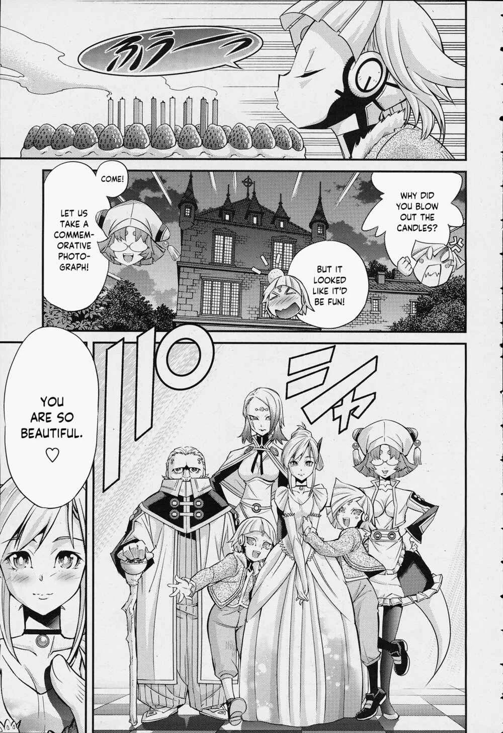 Yu☆Gi☆Oh! OCG STORIES Chapter 1: Sky Striker - Page 20