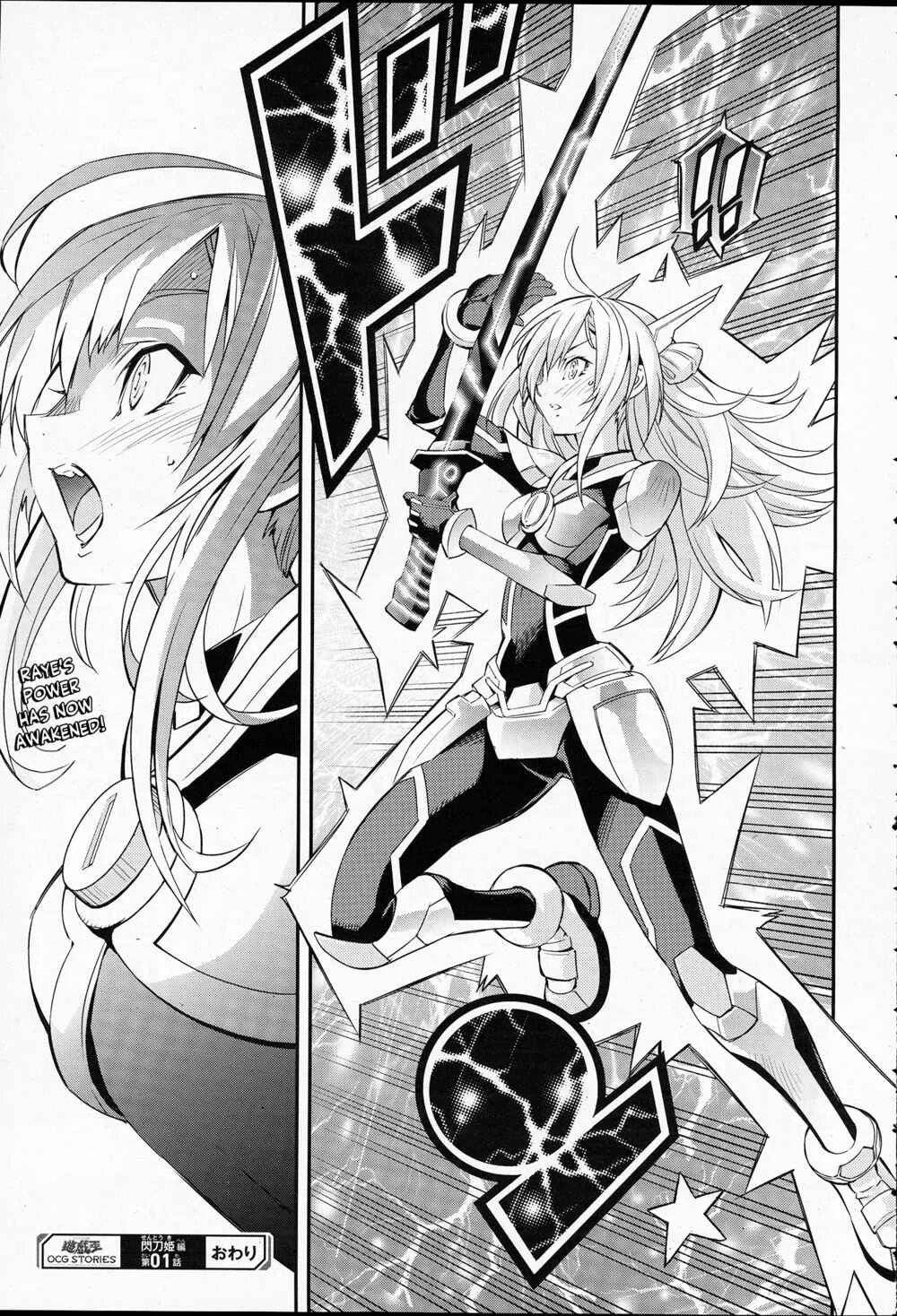 Yu☆Gi☆Oh! OCG STORIES Chapter 1: Sky Striker - Page 37