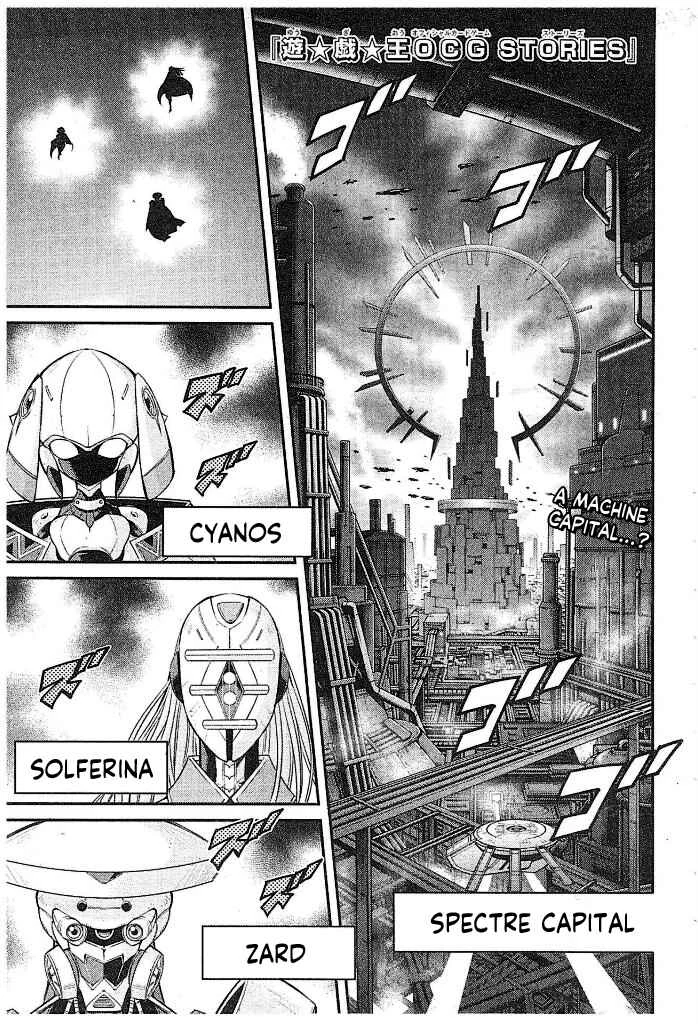 Yu☆Gi☆Oh! OCG STORIES Chapter 2: Fierce Battle - Page 1