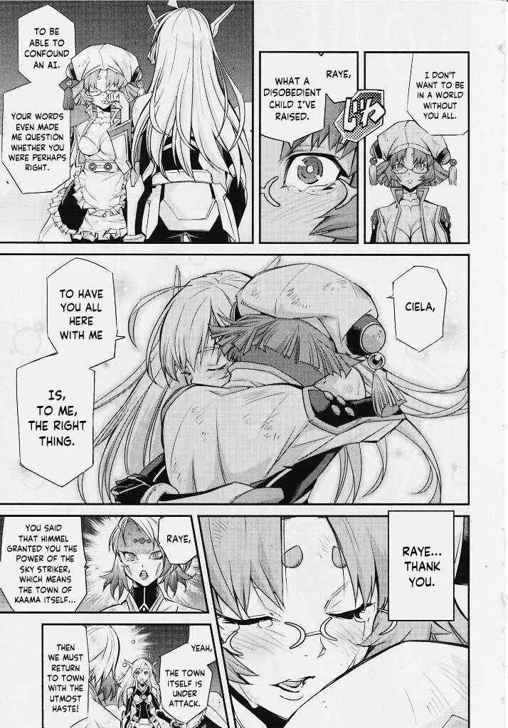 Yu☆Gi☆Oh! OCG STORIES Chapter 2: Fierce Battle - Page 15