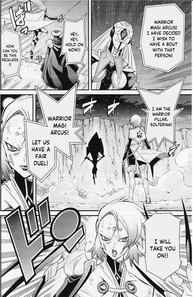 Yu☆Gi☆Oh! OCG STORIES Chapter 2: Fierce Battle - Page 20