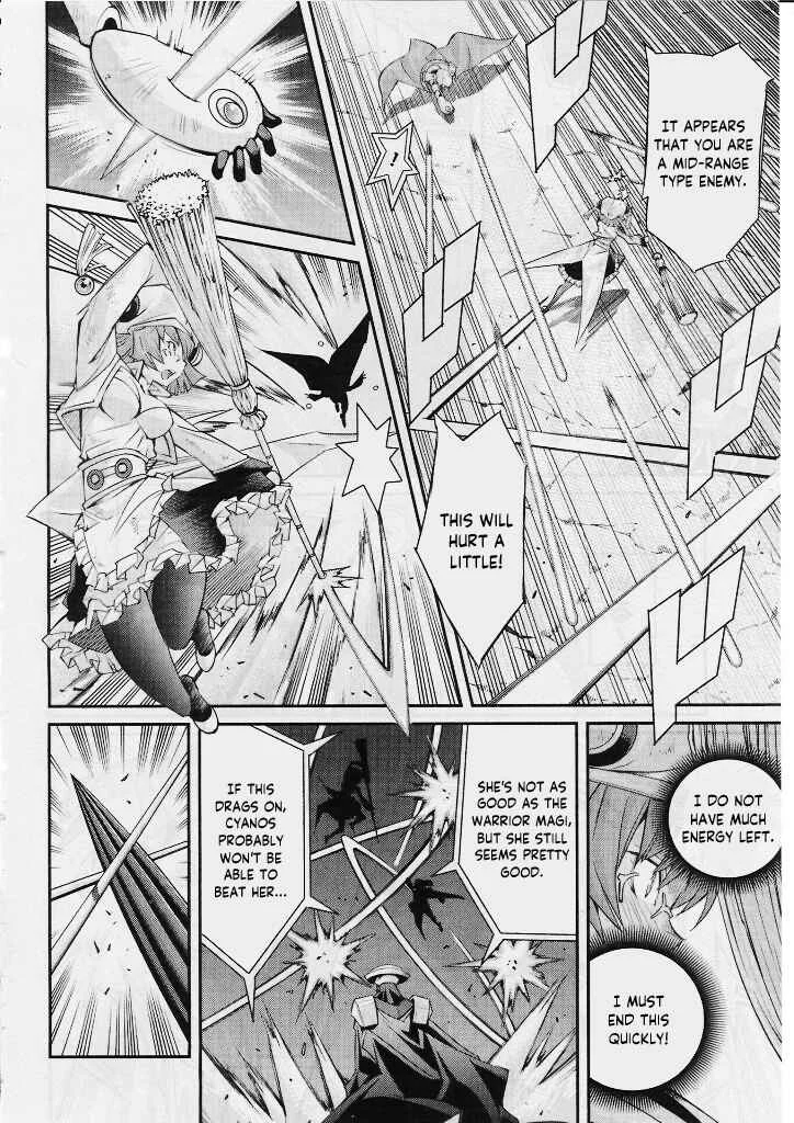 Yu☆Gi☆Oh! OCG STORIES Chapter 2: Fierce Battle - Page 26