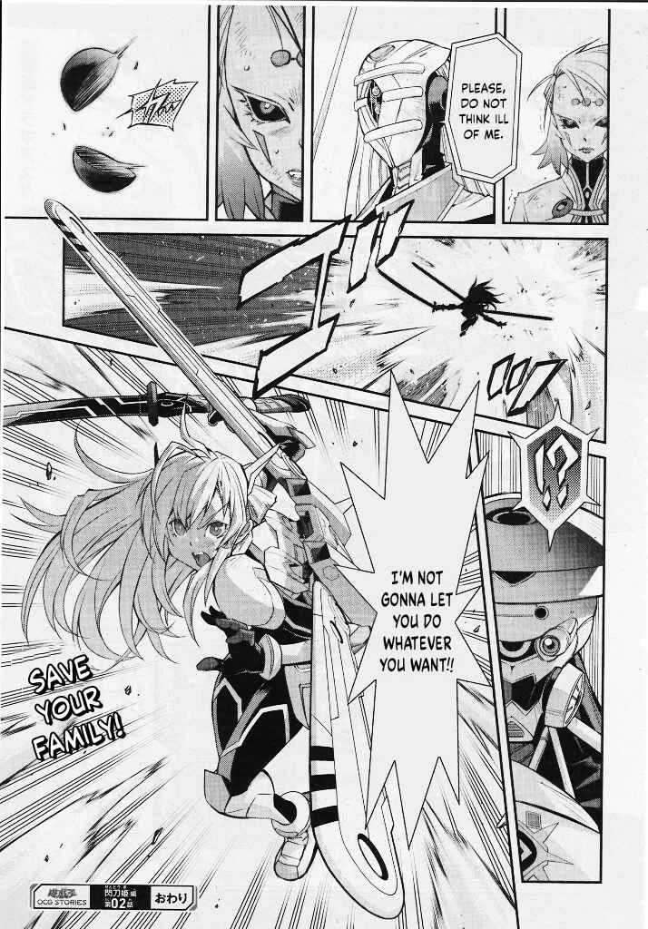 Yu☆Gi☆Oh! OCG STORIES Chapter 2: Fierce Battle - Page 29