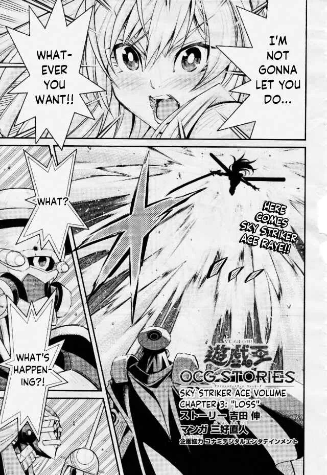 Yu☆Gi☆Oh! OCG STORIES Chapter 3: Loss - Page 1