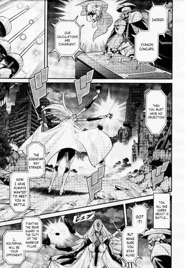 Yu☆Gi☆Oh! OCG STORIES Chapter 3: Loss - Page 9