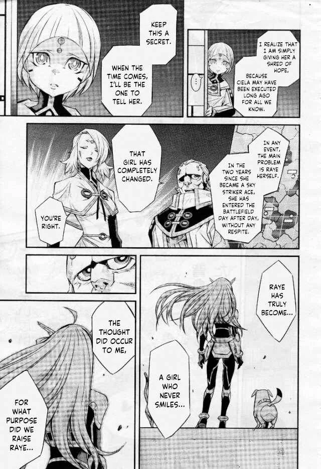 Yu☆Gi☆Oh! OCG STORIES Chapter 3: Loss - Page 23