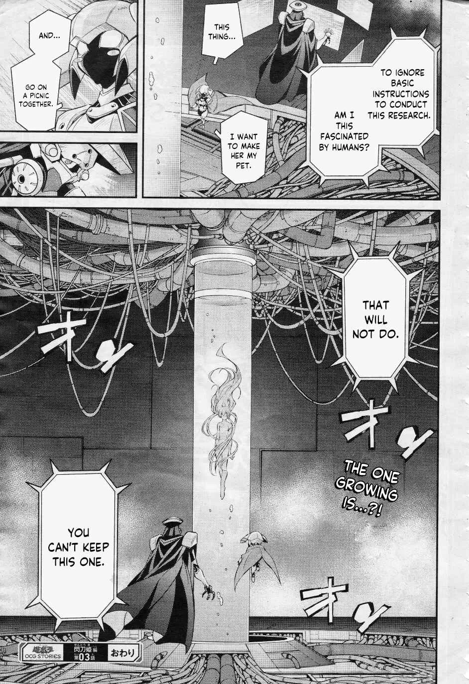 Yu☆Gi☆Oh! OCG STORIES Chapter 3: Loss - Page 31
