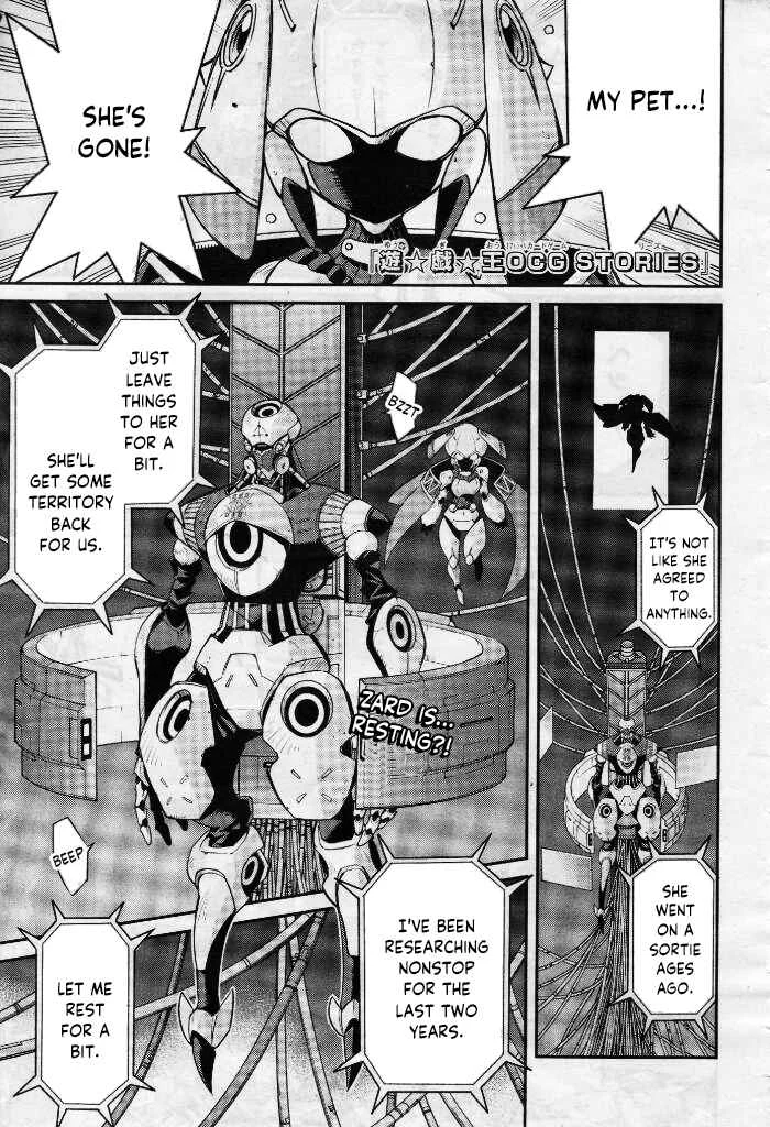 Yu☆Gi☆Oh! OCG STORIES Chapter 4: Malfunction - Page 1