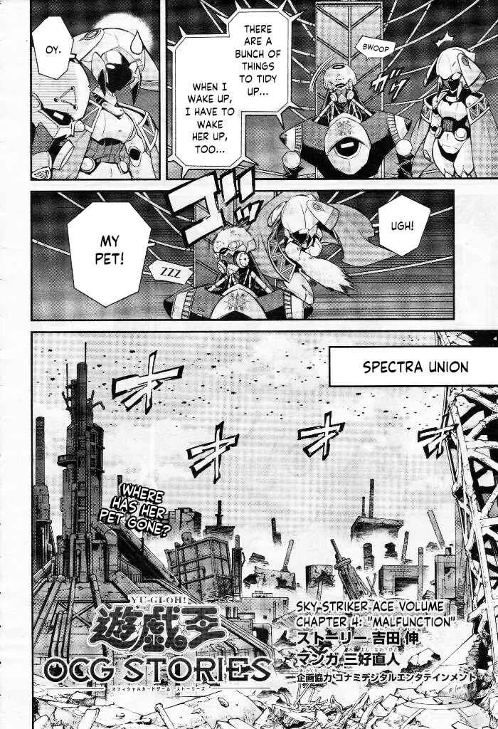 Yu☆Gi☆Oh! OCG STORIES Chapter 4: Malfunction - Page 2
