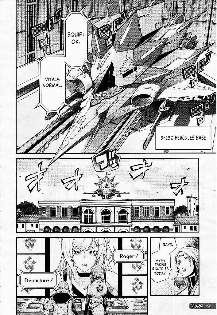 Yu☆Gi☆Oh! OCG STORIES Chapter 4: Malfunction - Page 21
