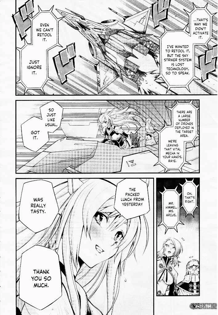 Yu☆Gi☆Oh! OCG STORIES Chapter 4: Malfunction - Page 23