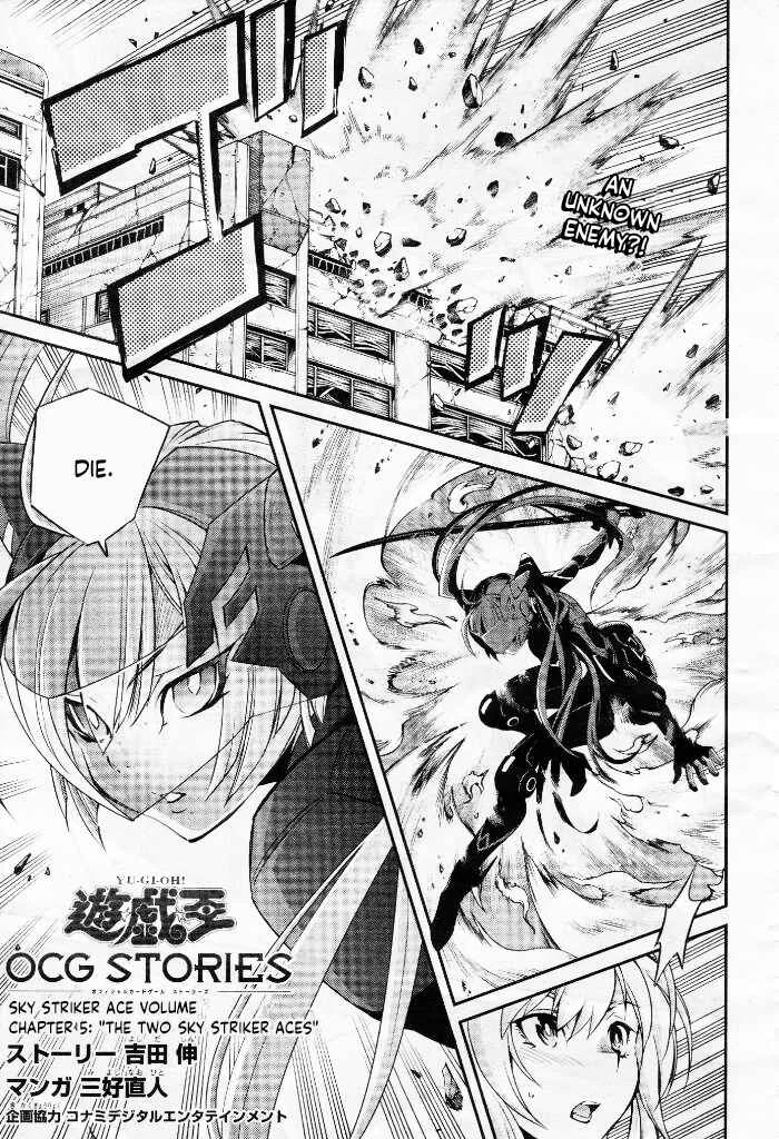 Yu☆Gi☆Oh! OCG STORIES Chapter 5: The Two Sky Striker Aces - Page 1