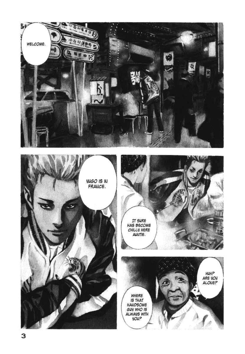 Yugo (2004) Chapter 1 - Page 1