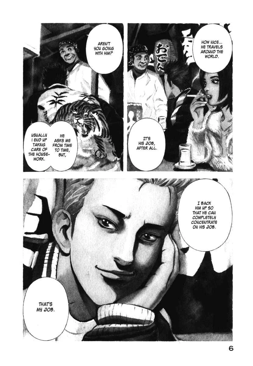 Yugo (2004) Chapter 1 - Page 3
