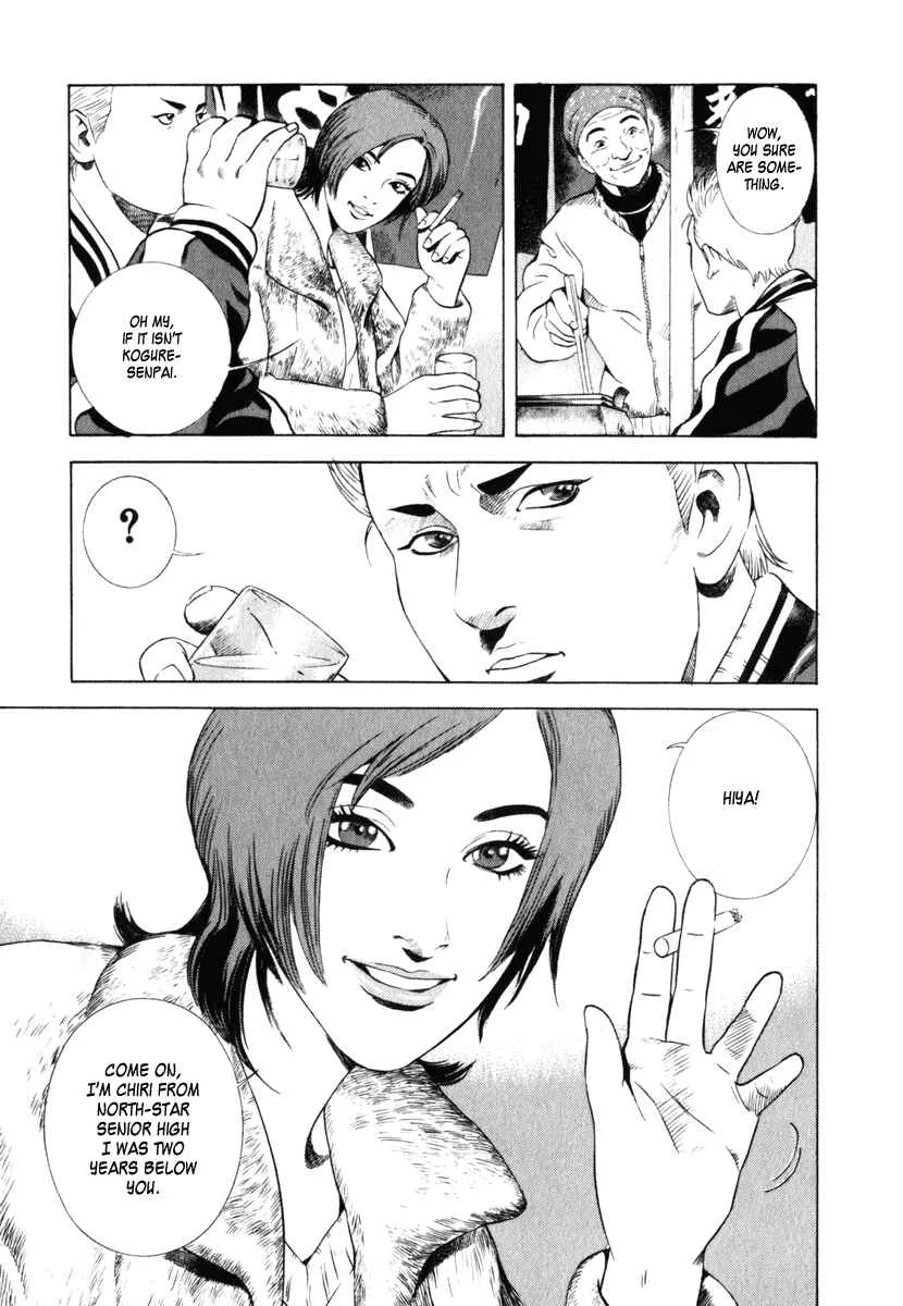 Yugo (2004) Chapter 1 - Page 4