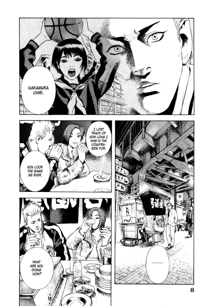 Yugo (2004) Chapter 1 - Page 5