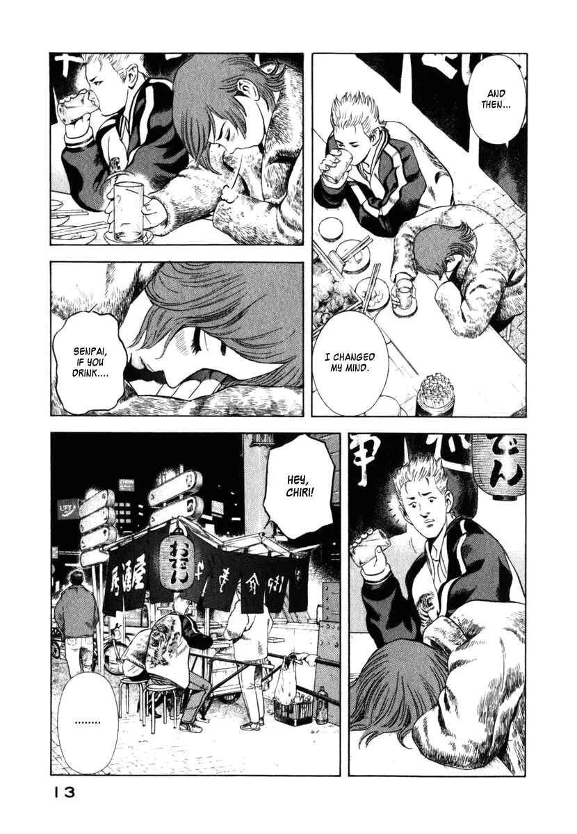Yugo (2004) Chapter 1 - Page 10