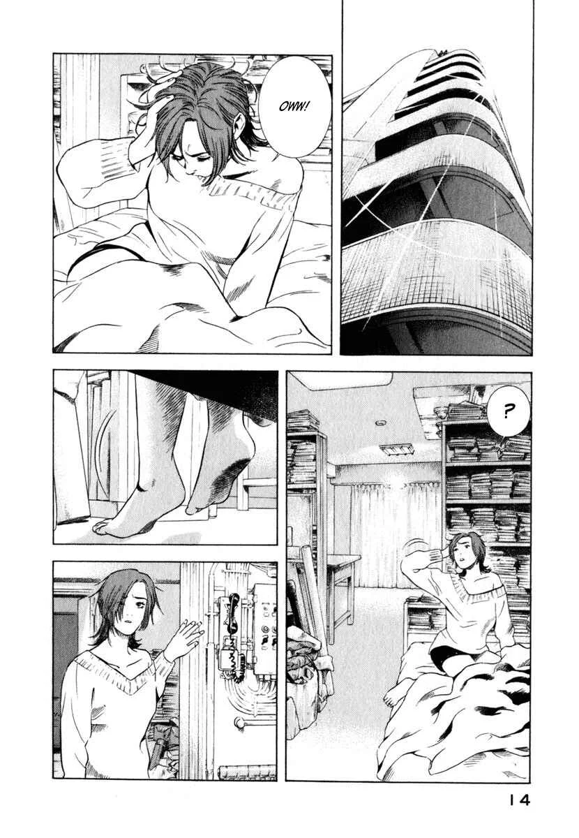 Yugo (2004) Chapter 1 - Page 11