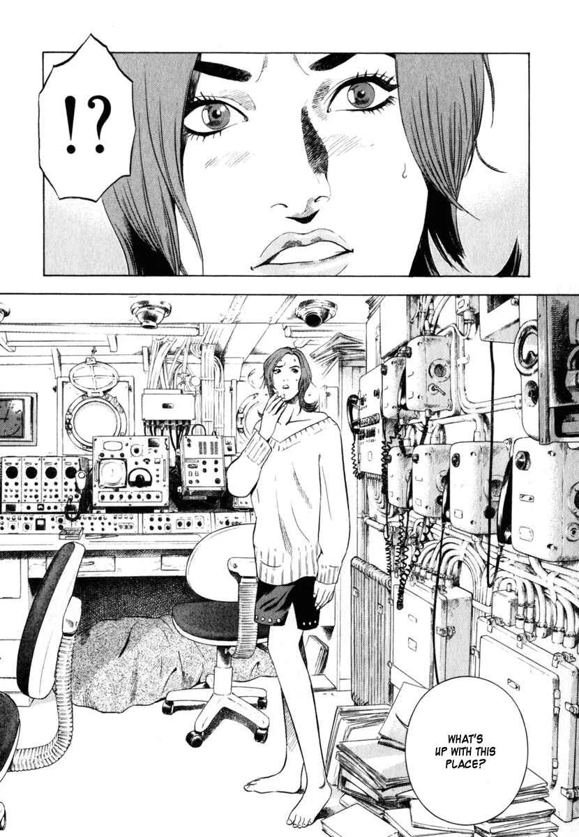 Yugo (2004) Chapter 1 - Page 12