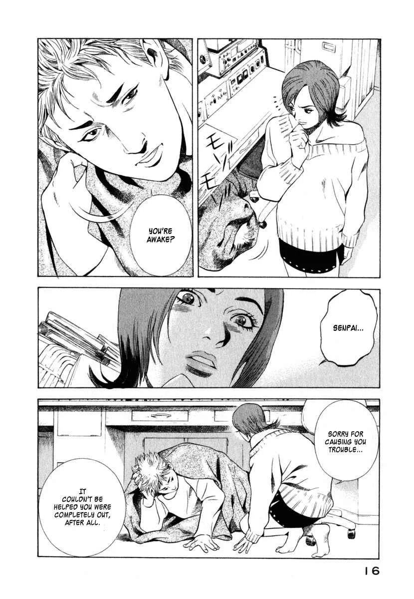 Yugo (2004) Chapter 1 - Page 13
