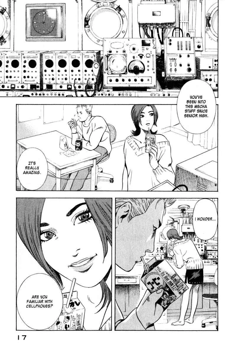 Yugo (2004) Chapter 1 - Page 14