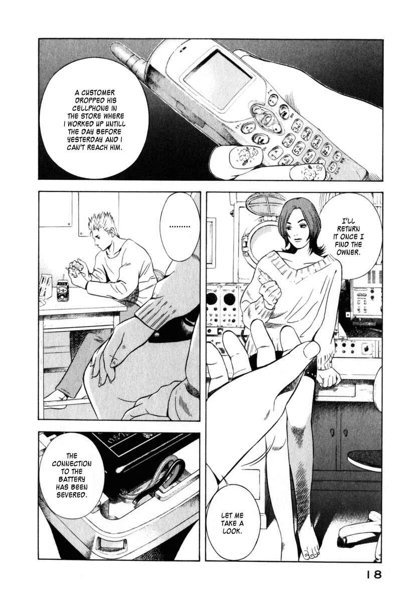 Yugo (2004) Chapter 1 - Page 15